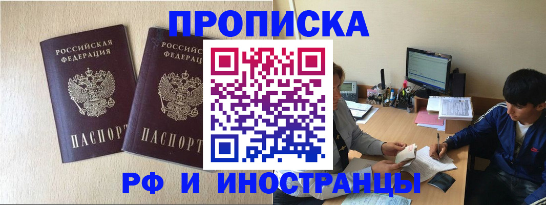 регистрация в Строителе