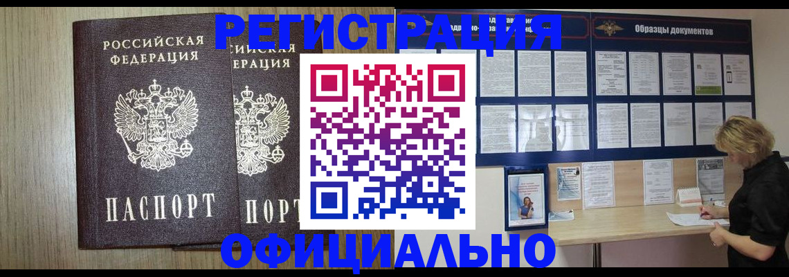 пропишу в квартире в Строителе